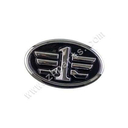 Logo FAW V2